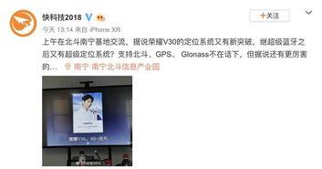 快科技最新爆料,最新科技动态揭秘